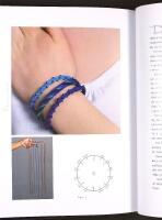 P&Auml;RLOR OCH BAND &ndash; Fl&auml;ta  &bull; Linda &bull; Knyt