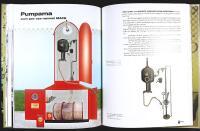FARV&Auml;L TILL MACKEN &ndash; Med det mesta f&ouml;r samlaren &ndash; Historien om bensinbolagen och den svenska bensinhandeln