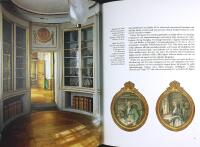 NATURALIESAMLANDET I HISTORIEN