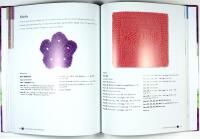 STORA BOKEN OM STICKNING