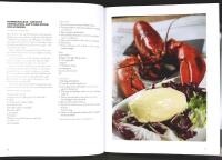 DEN TEKNISKE KOCKEN och 7 riktiga kockar &ndash; Den tekniske kocken f&ouml;rklarar kockelitens b&auml;sta recept och tricks