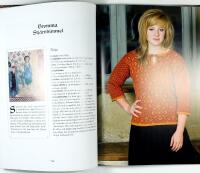 MASKOR OCH MEDELTID &ndash; Sticka b&aring;rder, bladrankor och brokadm&ouml;nster