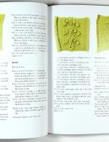 STICKA MERA &ndash; En stickbok f&ouml;r dig som kan grunderna och vill utveckla din stickning