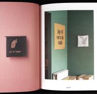 ALLT &Auml;R PERFECKT &ndash; Brodera ut texten