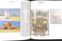 Henrik Petrus BERLAGE &ndash; Complete Works