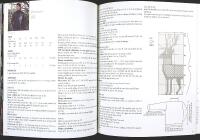 ROWAN &ndash; DALESMEN