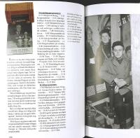 BARNEN OCH UNGDOMARNA P&Aring; HEMMAFRONTEN &ndash; Finland 1939&ndash;1945