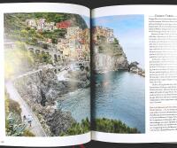 GRAN TURISMO &ndash; Stora boken om Italien