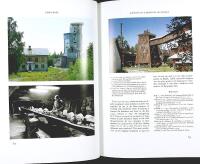 L&Aring;NGBAN &ndash; The mines, their minerals, geology and explorers