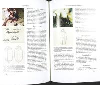 L&Aring;NGBAN &ndash; The mines, their minerals, geology and explorers