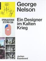 GEORGE NELSON &ndash; Ein Designer im Kalten Krieg