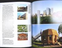 JEAN-MICHEL BASQUIAT / Sally Rooney / Arkitekturens forbindelser / Jon Rafman