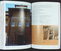 THE ARTS OF INTIMACY &ndash; Christians, Jews, and Muslims in the Making of Castilian Culture