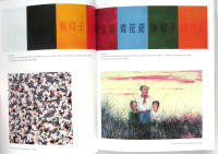 MADE IN CHINA &ndash; Louisiana revy 47