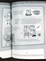 INGEN &Auml;R SOM EPA