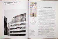INTERNATIONAL STYLE &ndash; Modernist Architecture from 1925 to 1965 (World Architecture)