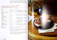 HEM LJUVA HEM: 100 l&auml;ckra och lyxiga bakverk