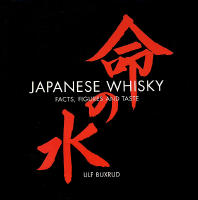 JAPANESE WHISKY &ndash; Facts, Figures and Taste &ndash; The definitive guide to Japanese whiskies