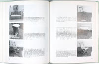 TR&Auml;DG&Aring;RDSKONSTER &ndash; Med utblick fr&aring;n h&ouml;glandet