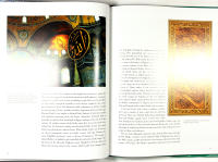 ISLAMIC ART &ndash; The Past and the Modern