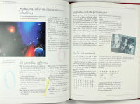 KONSTEN ATT SE IN I FRAMTIDEN