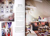 WELCOME HOME &ndash; Tankar, id&eacute;er och tips om hur du skapar ett tidl&ouml;st och levande hem