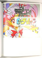 MAJERUS &ndash; Michel Majerus &ndash; Installationen / Installations 92&ndash;02