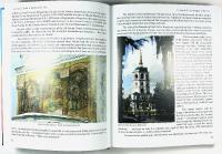 Her Majesty QUEEN of SIBERIA &ndash; A traveller's guide