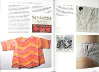 MODEMAKT &ndash; 300 &aring;r av kl&auml;der