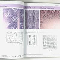 DE BESTE STRIKKEM&Oslash;NSTRENE &ndash; 300 strikkem&oslash;nstre til alle som liker &aring; strikke