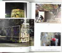 KNOWING ZASD BY HIS WALK &ndash; Vol I&ndash;III / The house of Thomas Bratzke