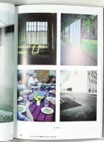 KNOWING ZASD BY HIS WALK &ndash; Vol I&ndash;III / The house of Thomas Bratzke