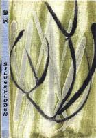 Silverfloden : tusen&aring;rig japansk lyrik