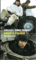 Krigets f&auml;rger : ett vittnesm&aring;l - En rysk pansarsoldats erfarenheter fr&aring;n kriget i Tjetjenien