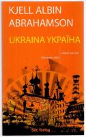 UKRAINA YKPA&Iuml;HA - &Ouml;ster om v&auml;st, v&auml;ster om &ouml;st