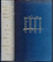 Alexandriakvartetten: (Justine, Balthazar, Mountolive, Clea), lla delarna i ett band