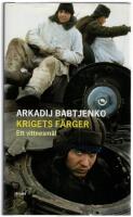 Krigets f&auml;rger : ett vittnesm&aring;l