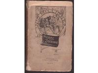 Nio millioner eller den f&ouml;rsvunna arftagaren