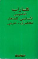 Harrap's English-Arabic Basic Learner's Dictionary