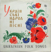 Ukrainian Folk Songs