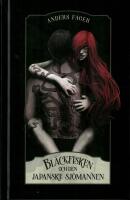 Bl&auml;ckfisken och den japanske sj&ouml;mannen : en romantisk skr&ouml;na fr&aring;n 1920-talets Lund