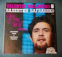 Gipsy songs and old romances