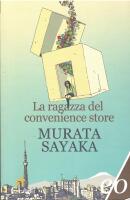 La ragazza del convenience store