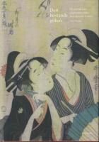 Den hostande g&ouml;ken : en poetisk resa i harmonins &ouml;rike : den japanska lyriken