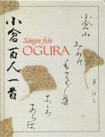 S&aring;ngen fr&aring;n Ogura. Den japanska lyrikantologin Ogura Hyakunin Isshu - En dikt vardera av hundra poeter - i svensk version av Shozo Matsuhita och Per Erik Wahlund. Med hundra kalligrafier av Hiroko Kimura