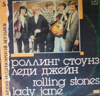 Lady Jane