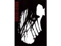 N&auml;r man &auml;r ung