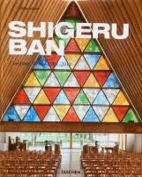 Shigeru Ban. Complete works, 1985-2015