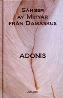 S&aring;nger av Mihyar fr&aring;n Damaskus