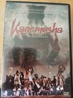 Kagemuscha 